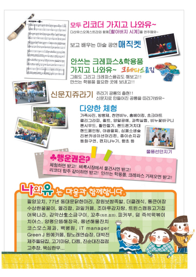 4ccbee0d1a1d755bf43ad2386fe9a841_1732093616_5443.jpg