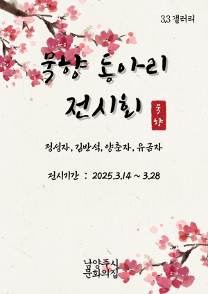 fe87549ecdeef9193d80111aa15fcab2_1741677339_0226.png